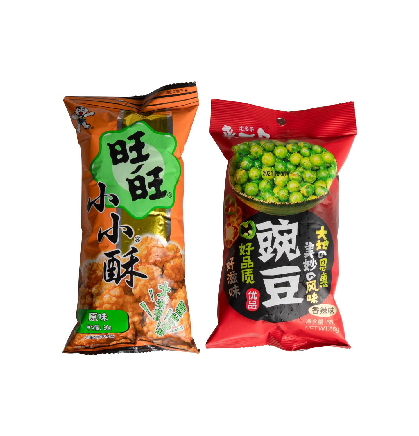 Salt Pillow Bag Packaging Machine.jpg