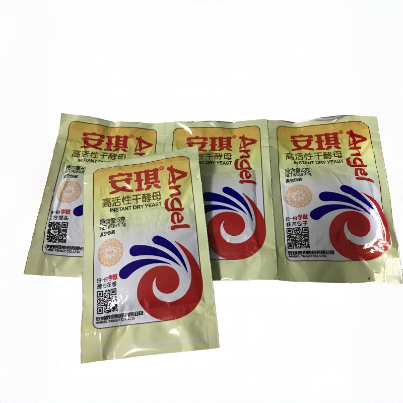 Four Side Small Bag For Yeast Vacuum Packaging Machine.png Four Side Small Bag For Yeast Vacuum Packaging Machine.png