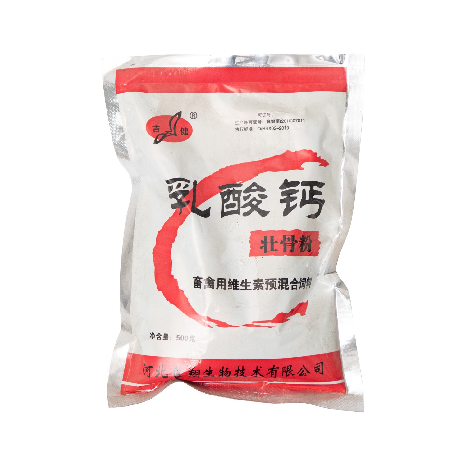 Powder Four Side Seal Packaging Machine.jpg Powder Four Side Seal Packaging Machine.jpg