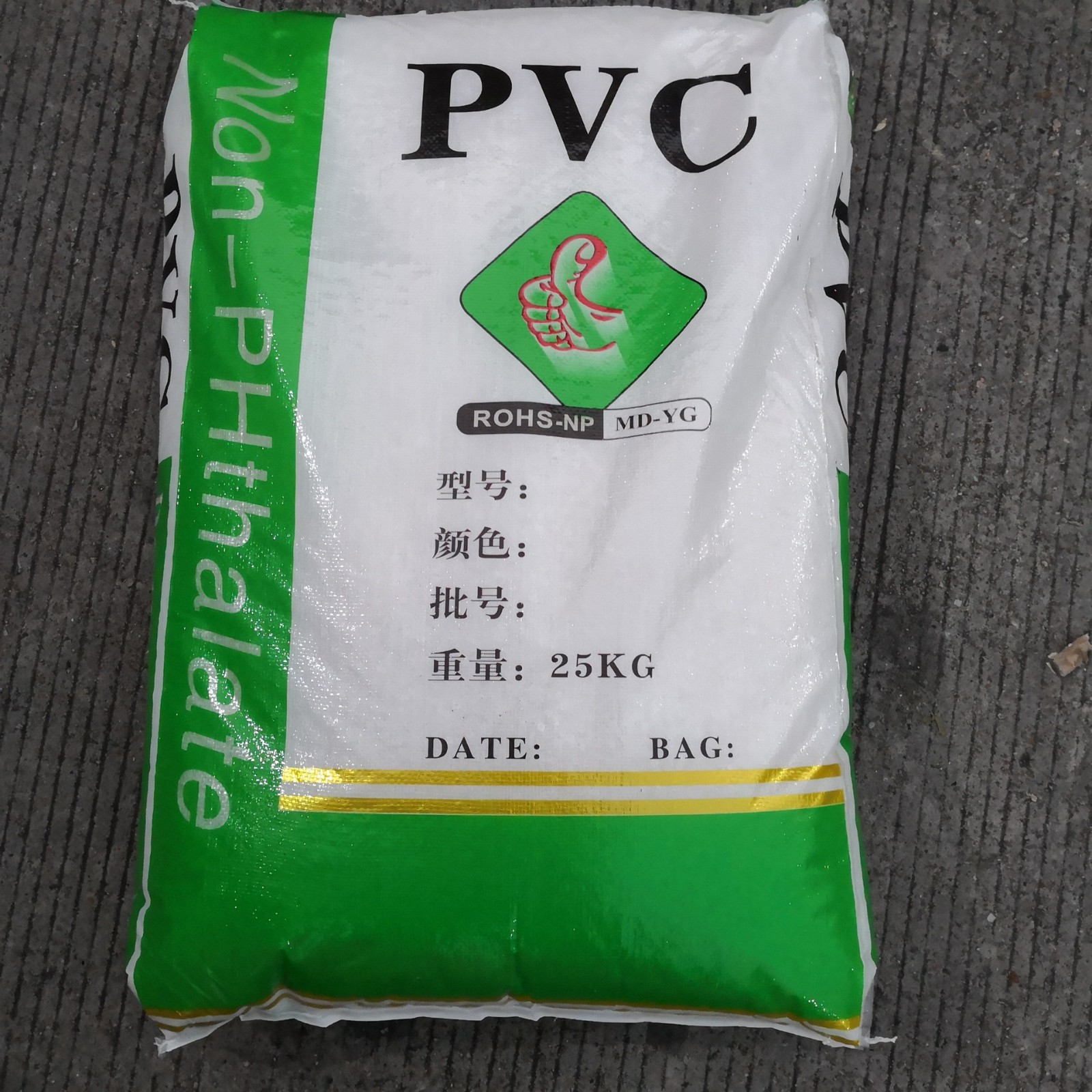 PVC.jpg