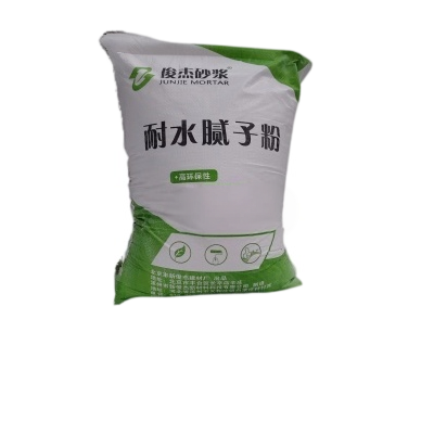 腻子粉_副本.png